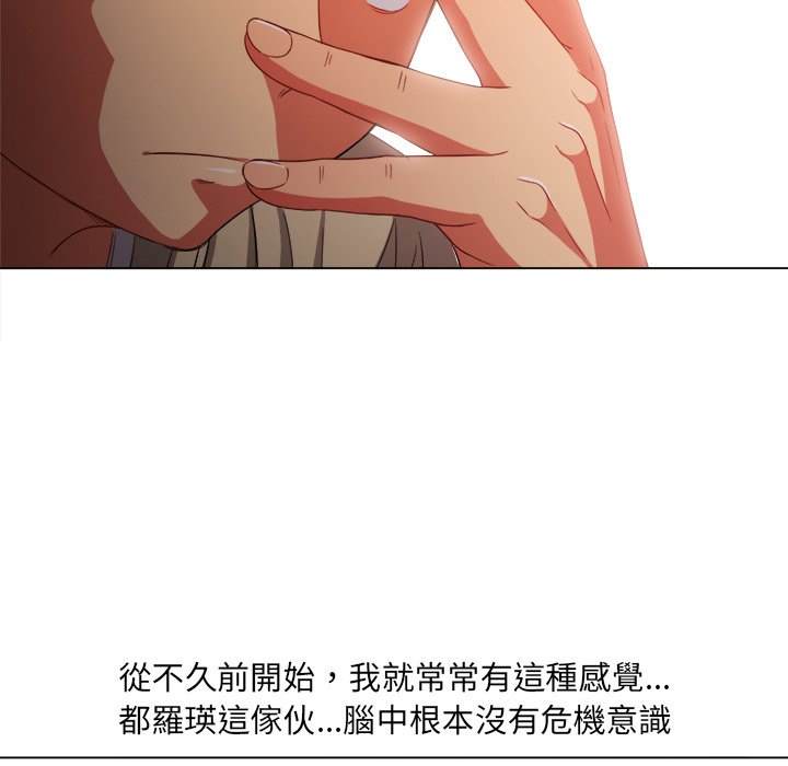 第67话 - 第42.jpg页