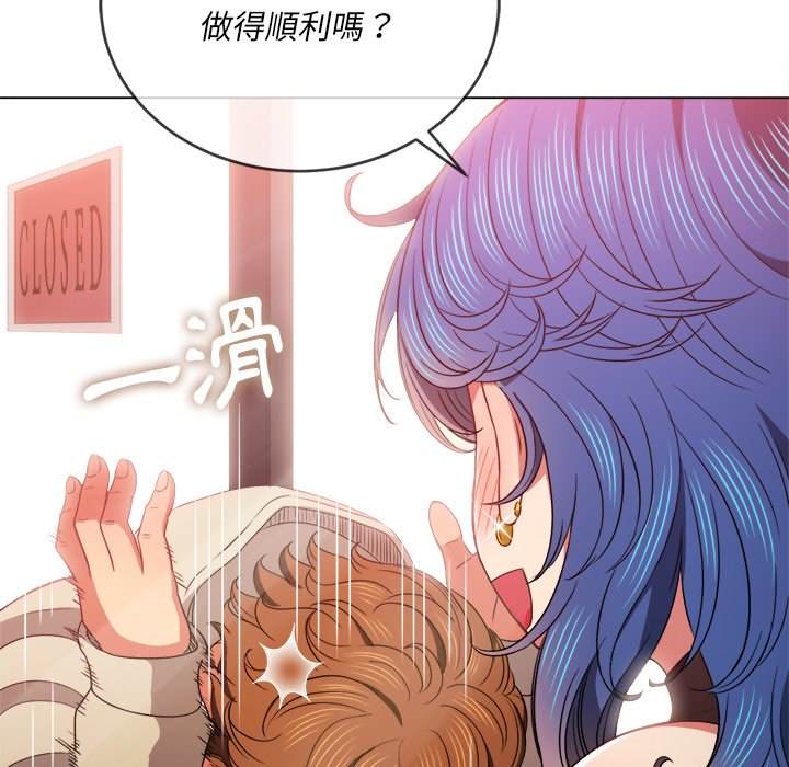 第67话 - 第45.jpg页