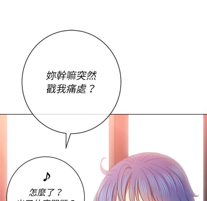 第67话 - 第47.jpg页