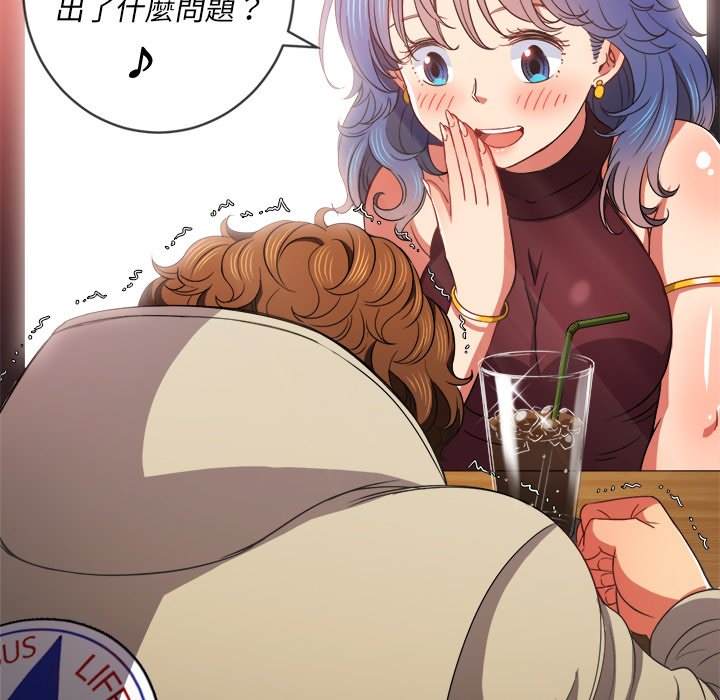 第67话 - 第48.jpg页