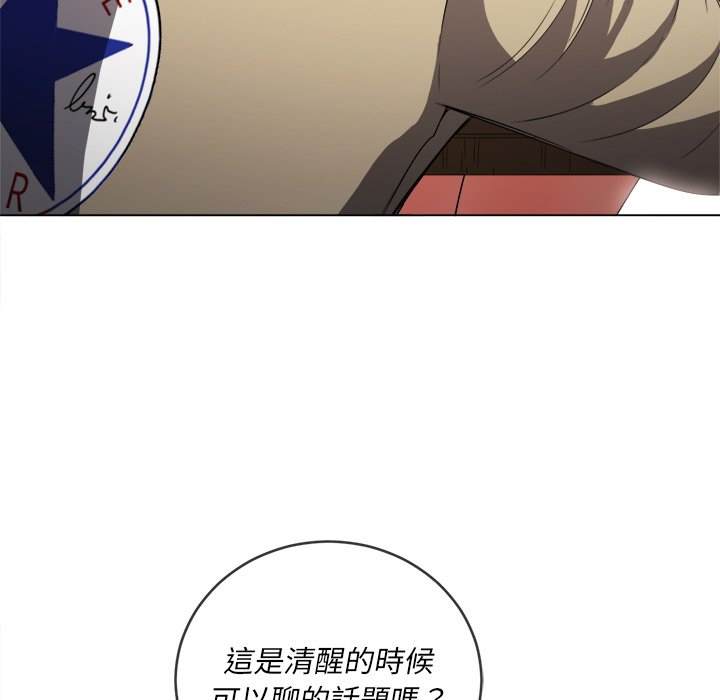 第67话 - 第49.jpg页
