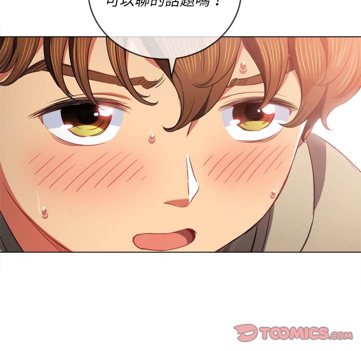 第67话 - 第50.jpg页