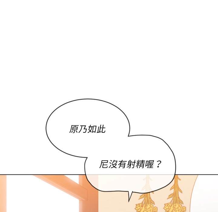 第67话 - 第53.jpg页