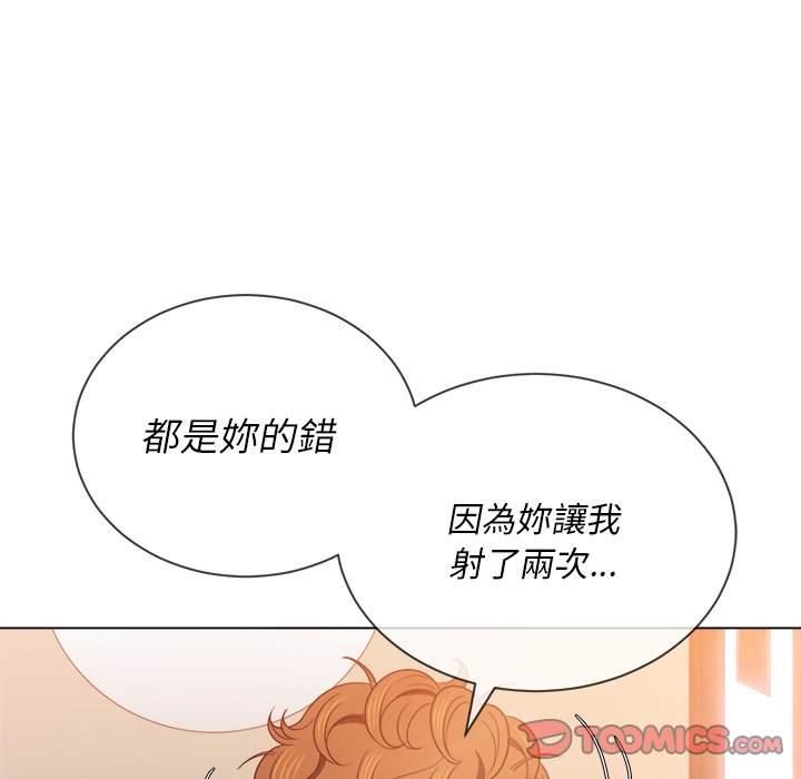 第67话 - 第56.jpg页