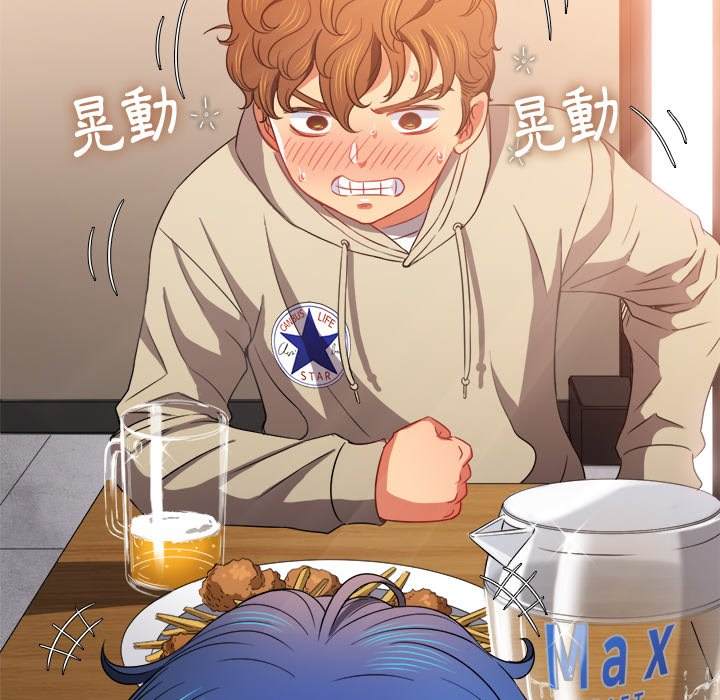 第67话 - 第57.jpg页
