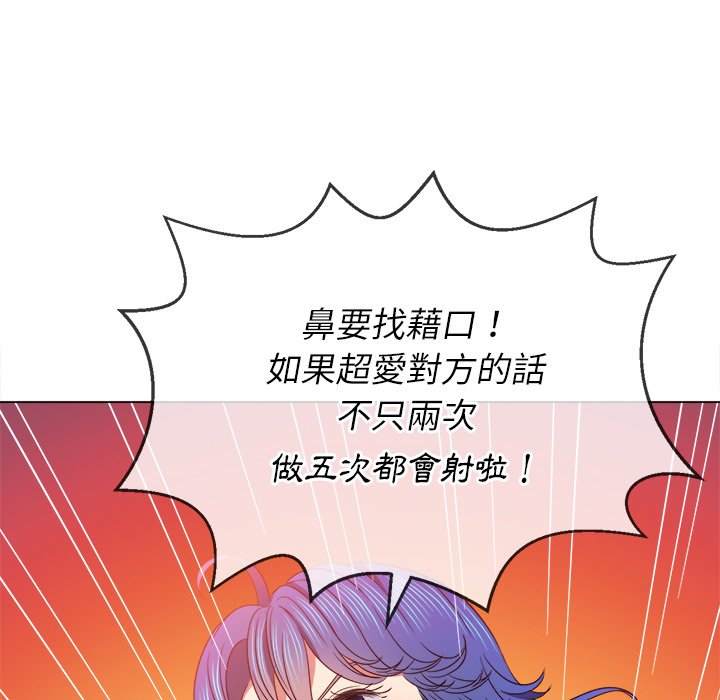 第67话 - 第59.jpg页