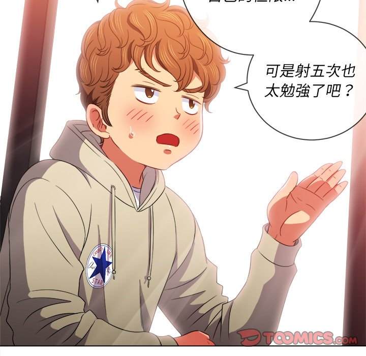 第67话 - 第62.jpg页