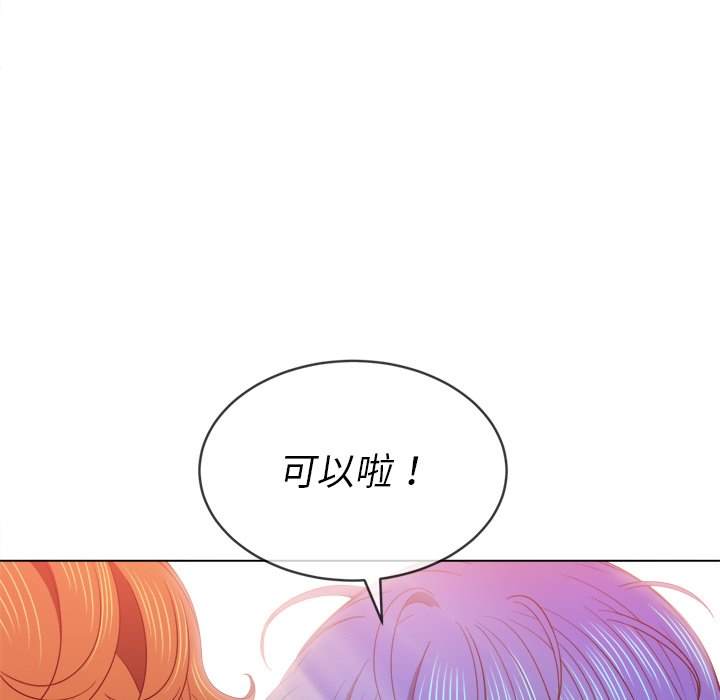 第67话 - 第63.jpg页