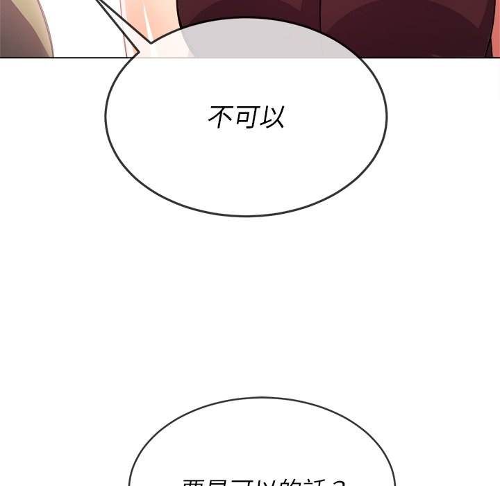 第67话 - 第65.jpg页
