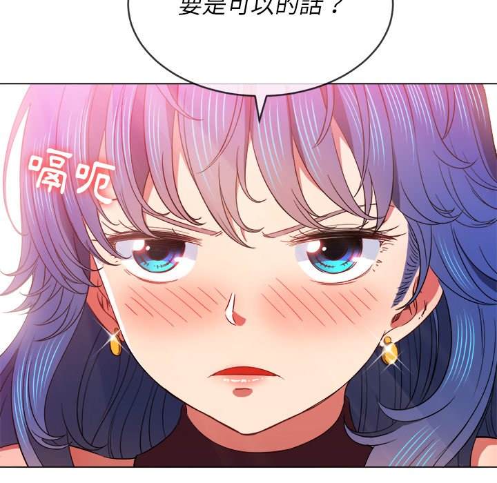 第67话 - 第66.jpg页