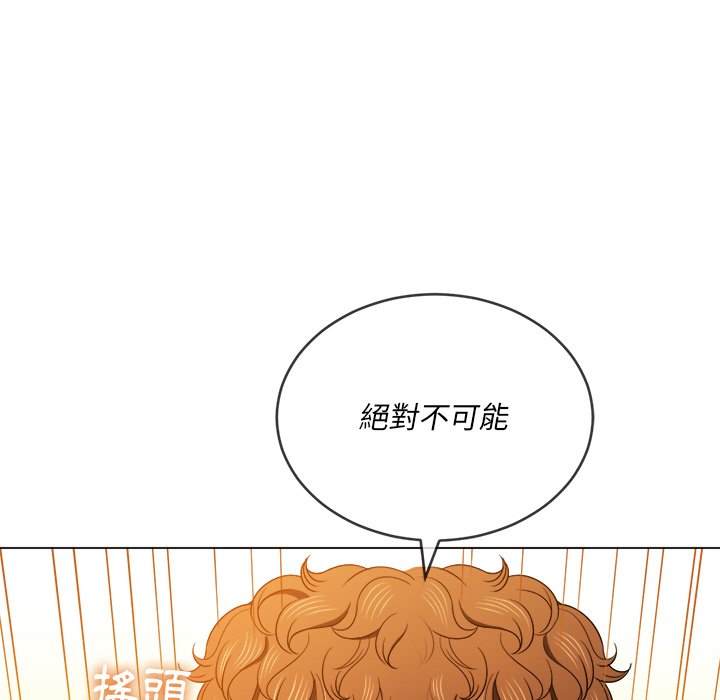 第67话 - 第67.jpg页