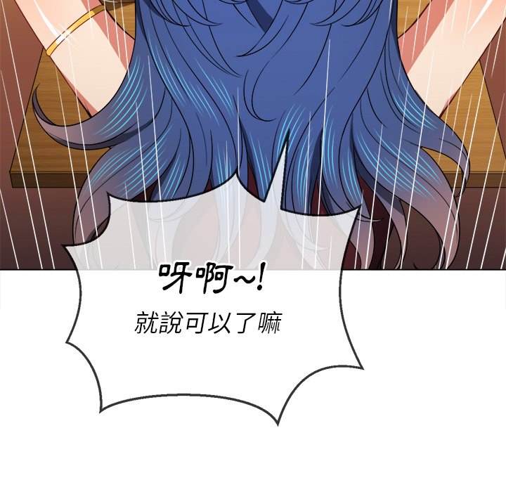 第67话 - 第69.jpg页