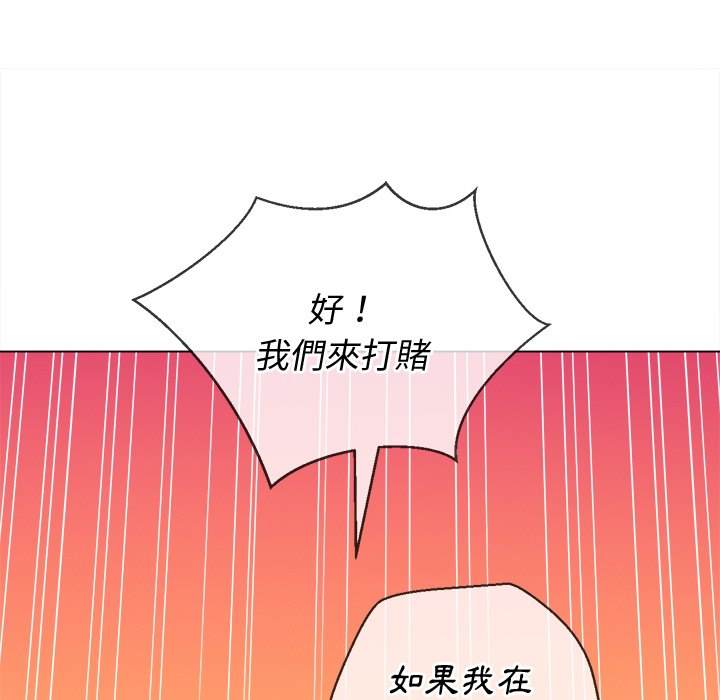 第67话 - 第72.jpg页