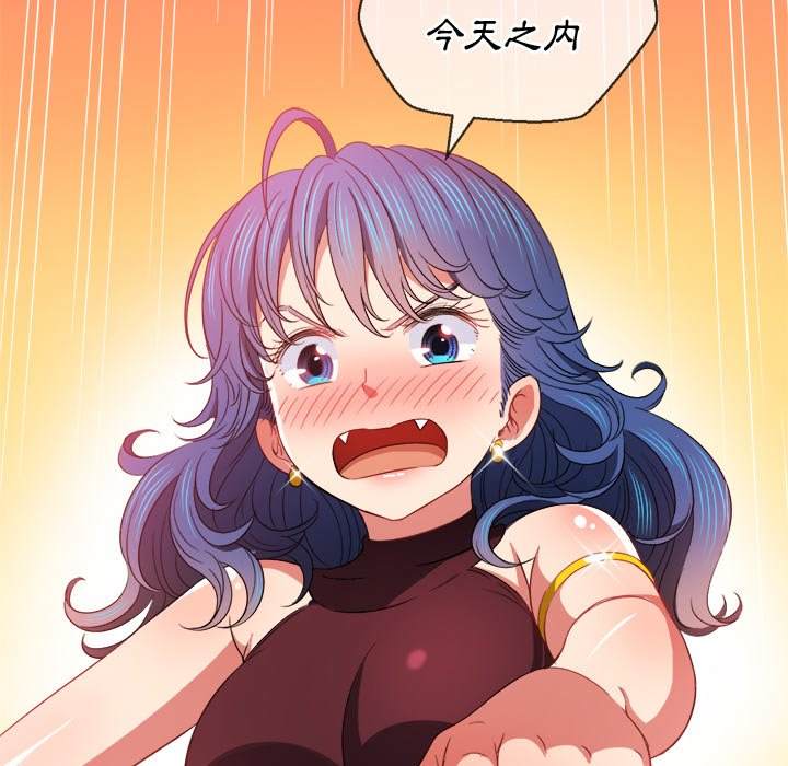 第67话 - 第73.jpg页