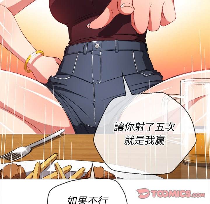 第67话 - 第74.jpg页