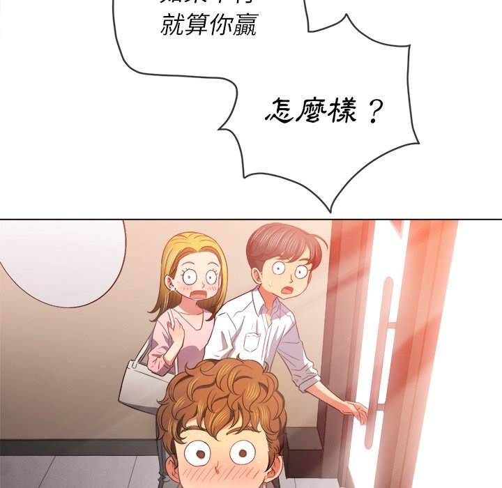第67话 - 第75.jpg页