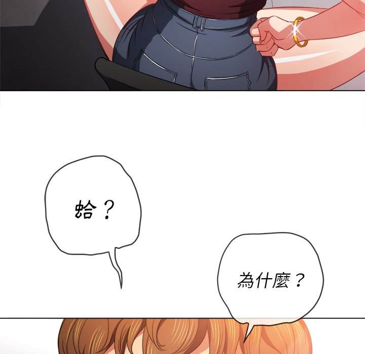 第67话 - 第77.jpg页