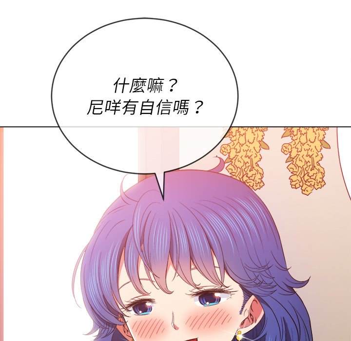 第67话 - 第79.jpg页