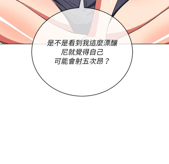 第67话 - 第81.jpg页