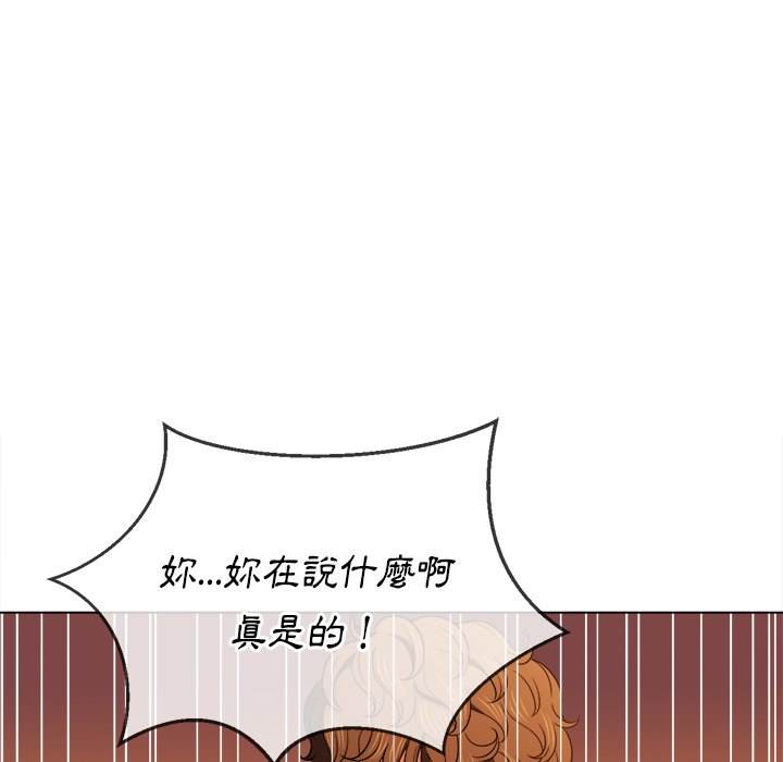 第67话 - 第84.jpg页