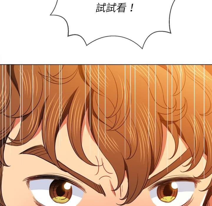 第67话 - 第87.jpg页