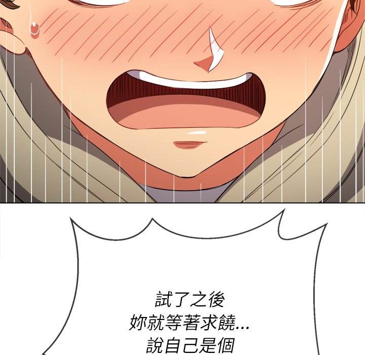 第67话 - 第88.jpg页