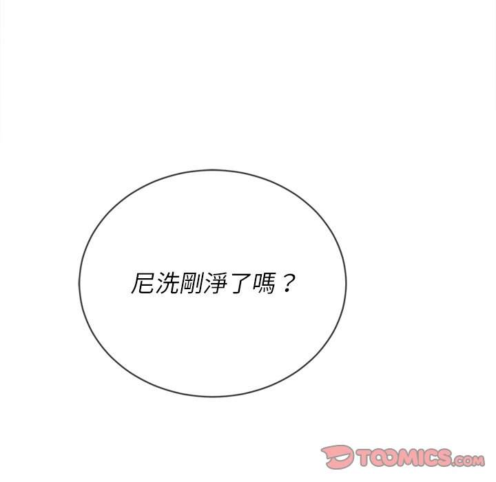 第67话 - 第92.jpg页
