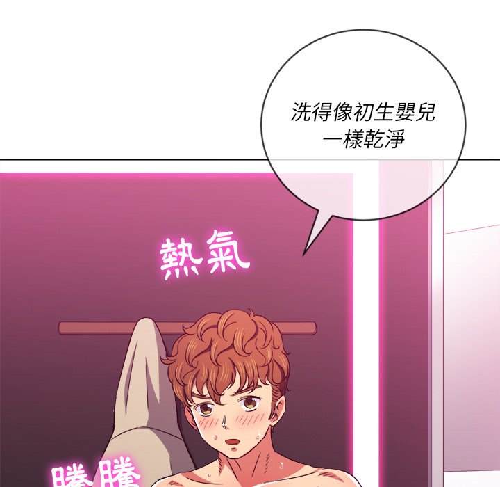 第67话 - 第93.jpg页