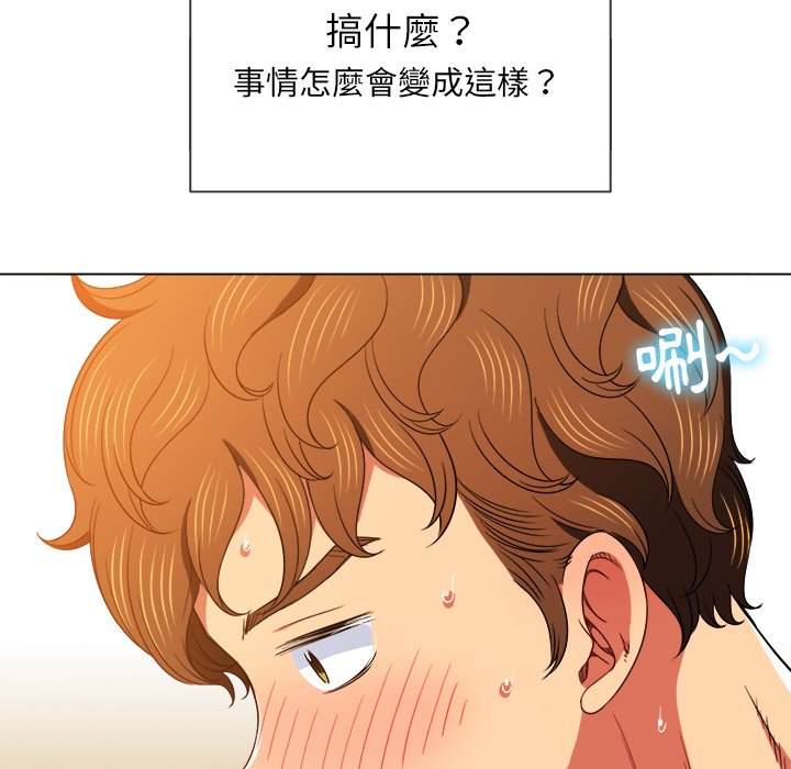 第67话 - 第103.jpg页