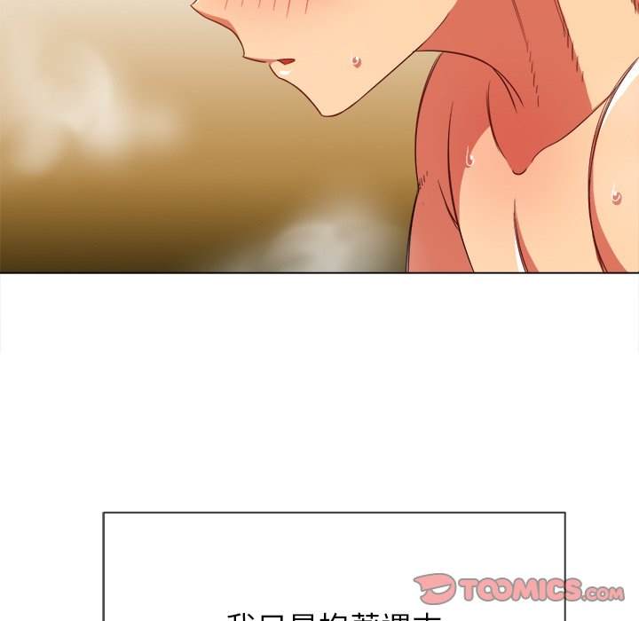 第67话 - 第104.jpg页