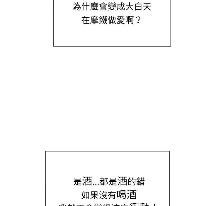 第67话 - 第108.jpg页