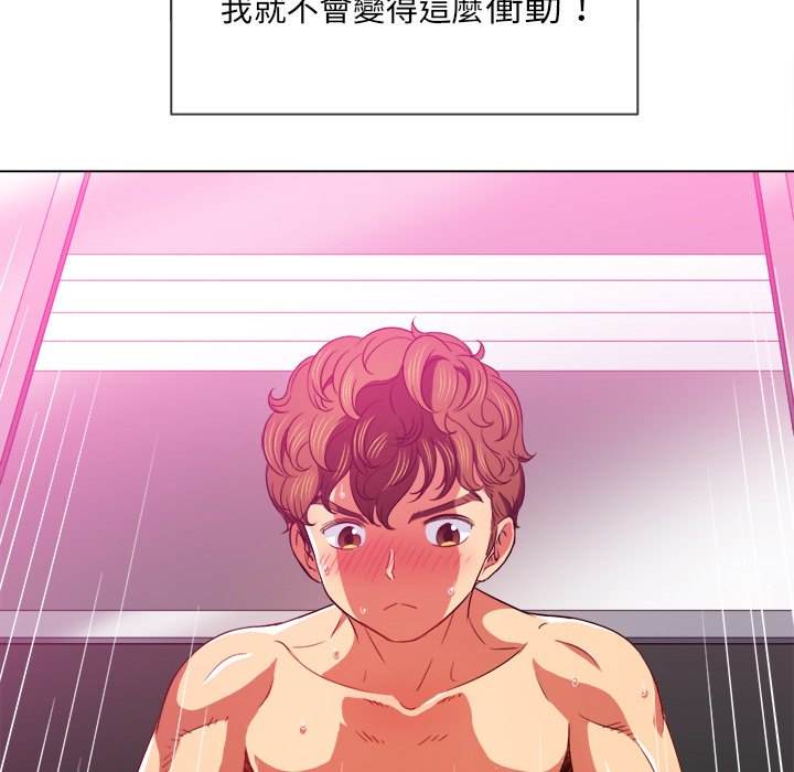 第67话 - 第109.jpg页