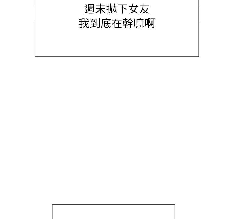 第67话 - 第111.jpg页
