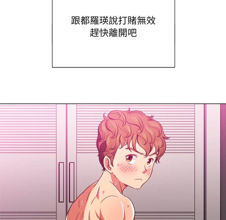 第67话 - 第112.jpg页