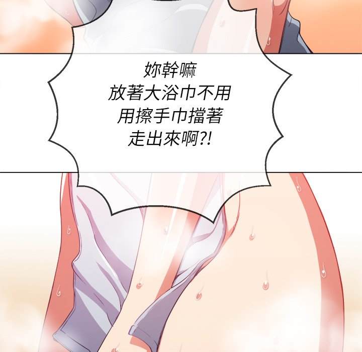 第67话 - 第126.jpg页