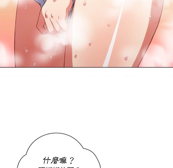 第67话 - 第127.jpg页