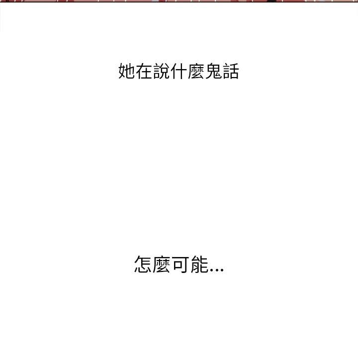 第67话 - 第136.jpg页