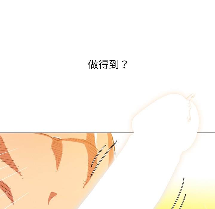 第67话 - 第137.jpg页