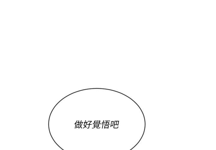 第68话 - 第1.jpg页