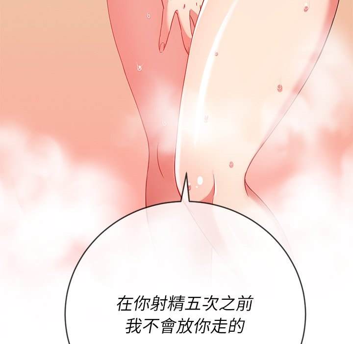 第68话 - 第5.jpg页