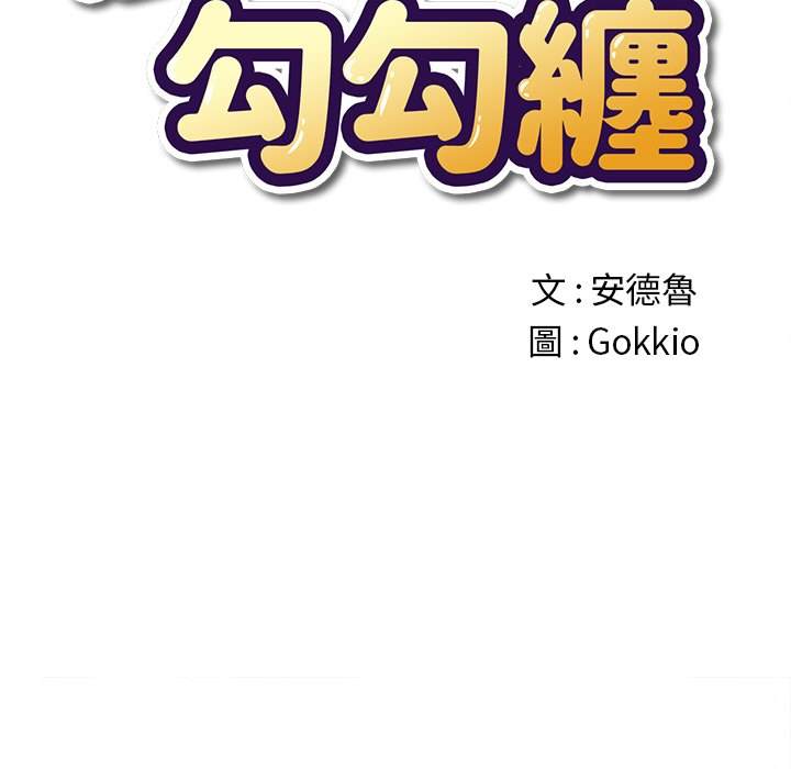 第68话 - 第7.jpg页