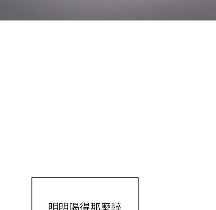 第68话 - 第11.jpg页