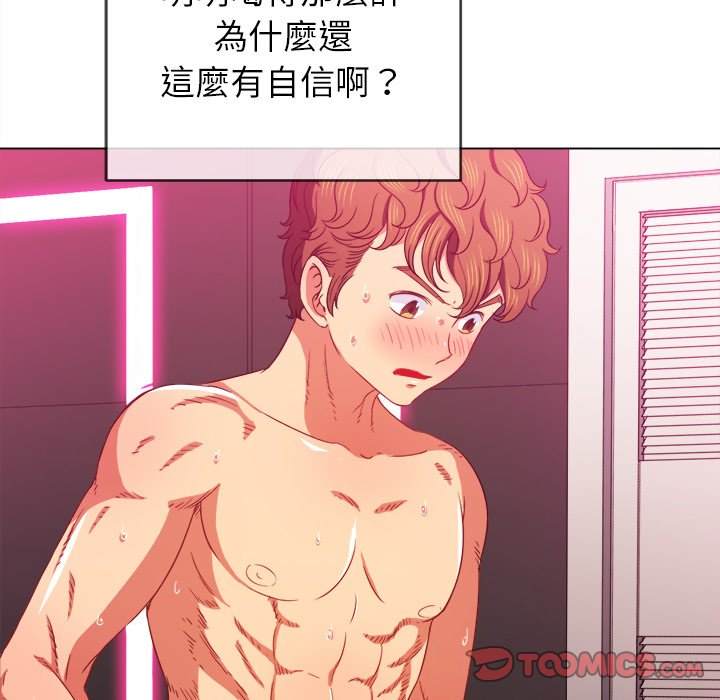 第68话 - 第12.jpg页