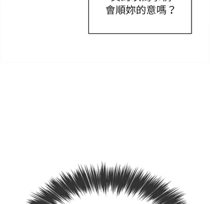 第68话 - 第14.jpg页
