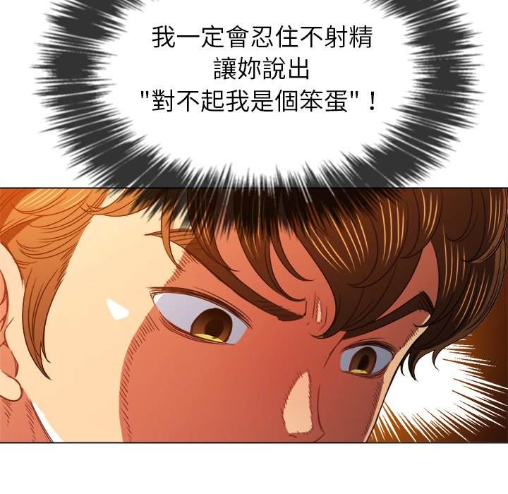 第68话 - 第15.jpg页
