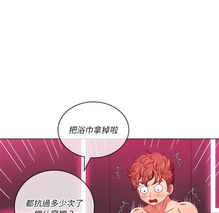 第68话 - 第16.jpg页