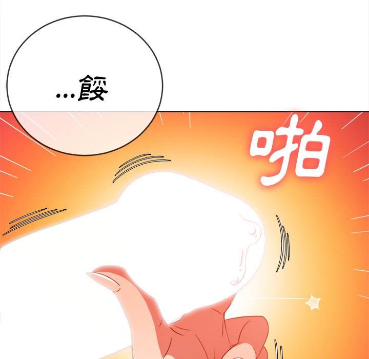 第68话 - 第25.jpg页
