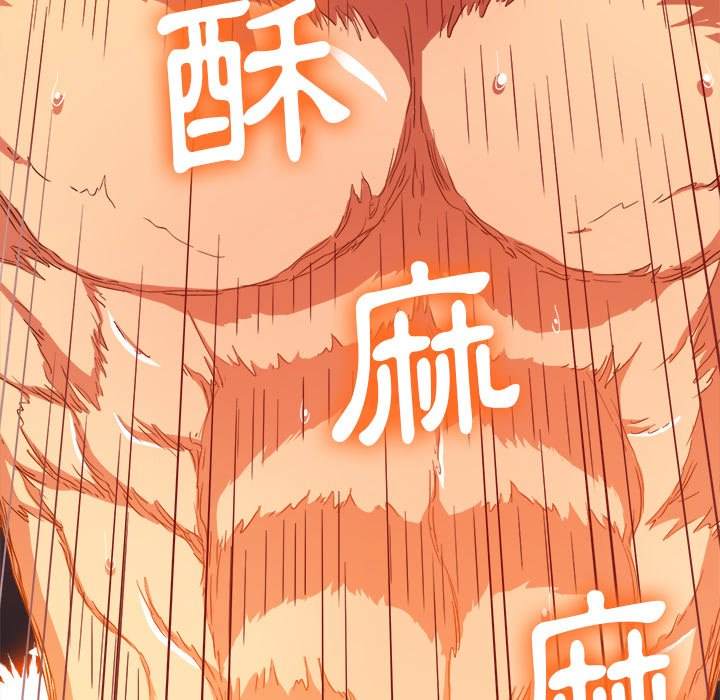 第68话 - 第29.jpg页