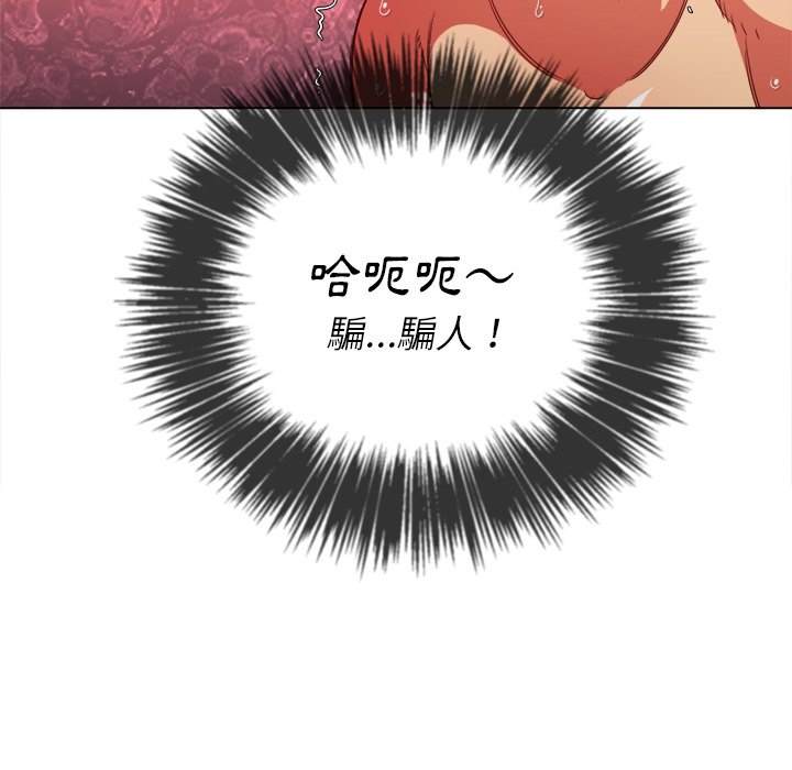 第68话 - 第35.jpg页