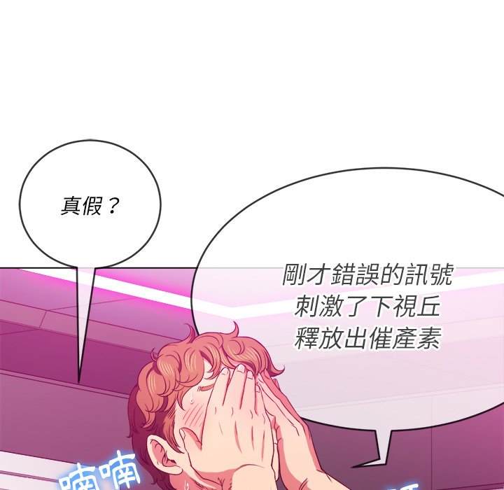 第68话 - 第40.jpg页